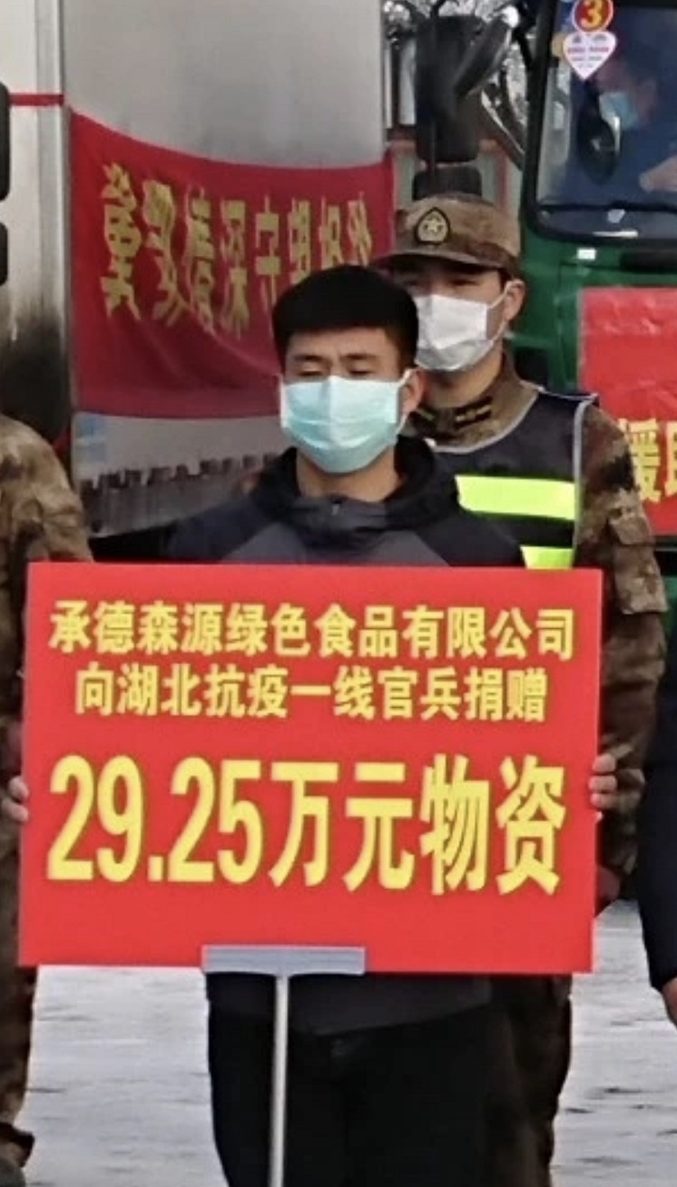 圖片關鍵詞
